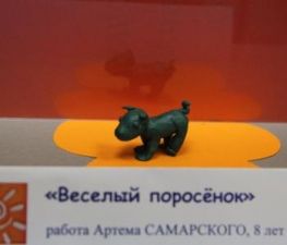 Артем Самарский. Веселый поросенок