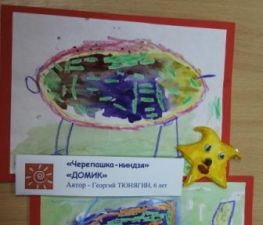 Георгий Тюнягин. 