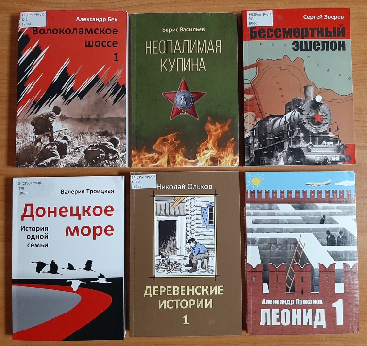 фото книг.jpg фото.jpg