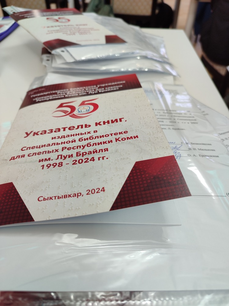 книга de-N4M3Y9-svuiF7_PMOgs22w5e6GEblS6jzNHuzKKOIOozYm3_X1flMGohwm1NdiKcden_88vHc7Fy5JDsbG73M.jpg