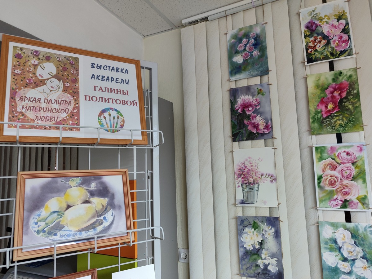 выставка Галины Политовой.jpg