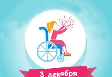 «От сердца к сердцу» (12+)