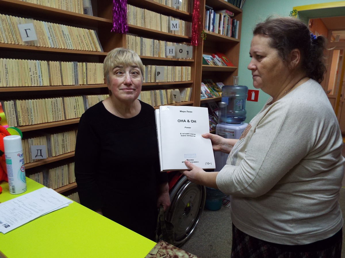 выдача книг ртш.JPG