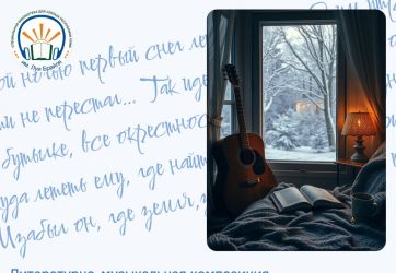 «Теплые встречи» покоряют новые сцены (12+)