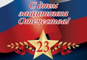 «С русским воином через века!» (6+)