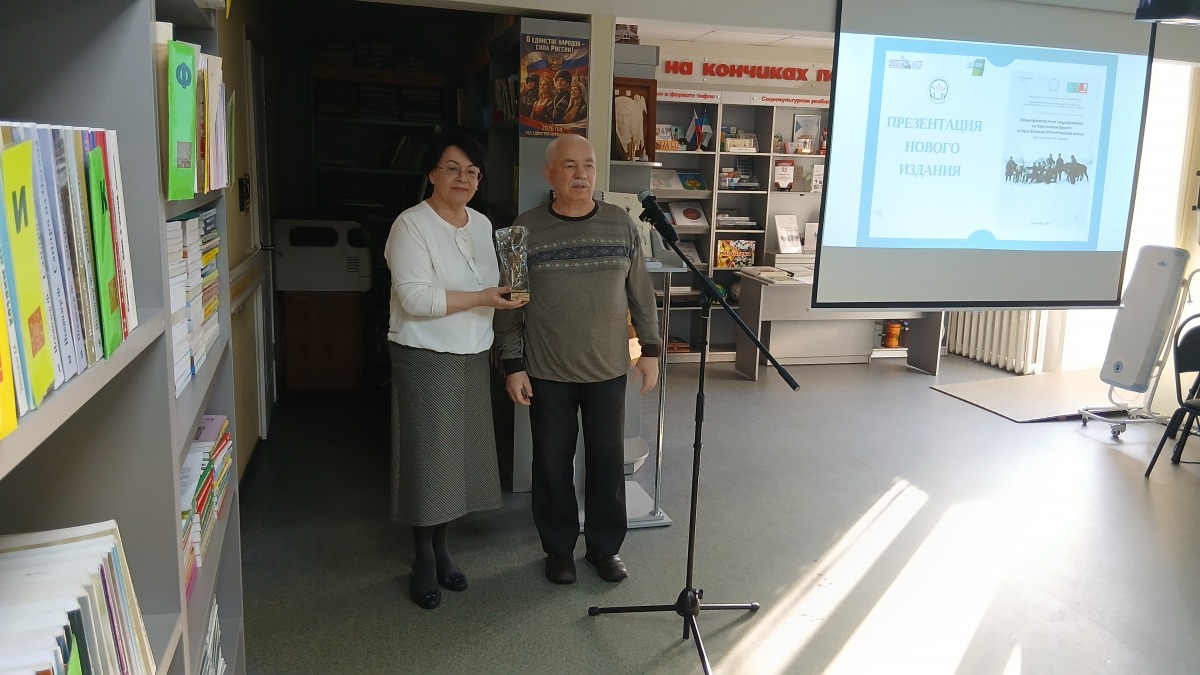 Верховод А.М. и Безносикова Г.М..jpg Верховод А.М. и Безносикова Г.М..jpg