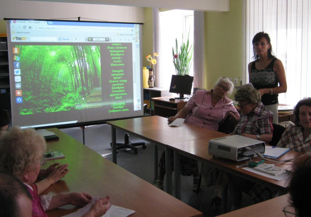 Электронная презентация.JPG