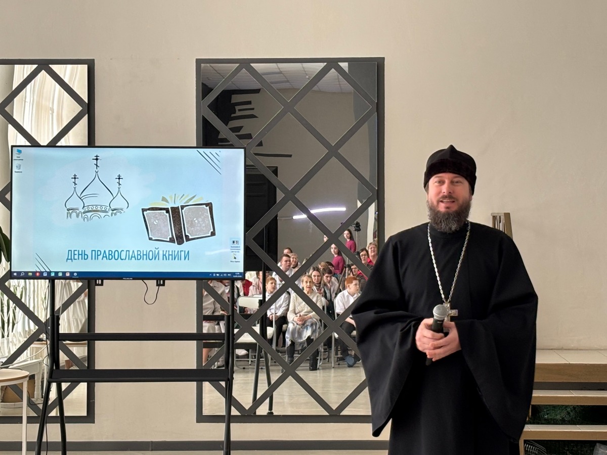 о. Алексий.jpg