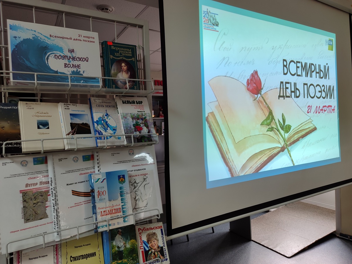 Книжная выставка.jpg