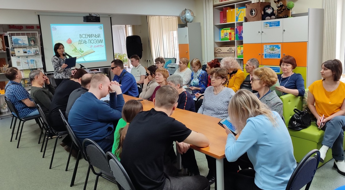 Открытие Дня поэзии.jpg