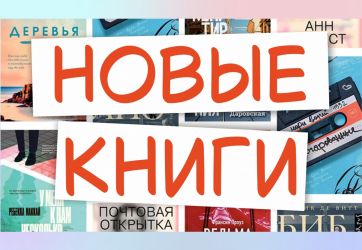 Детям о Боге (6+)