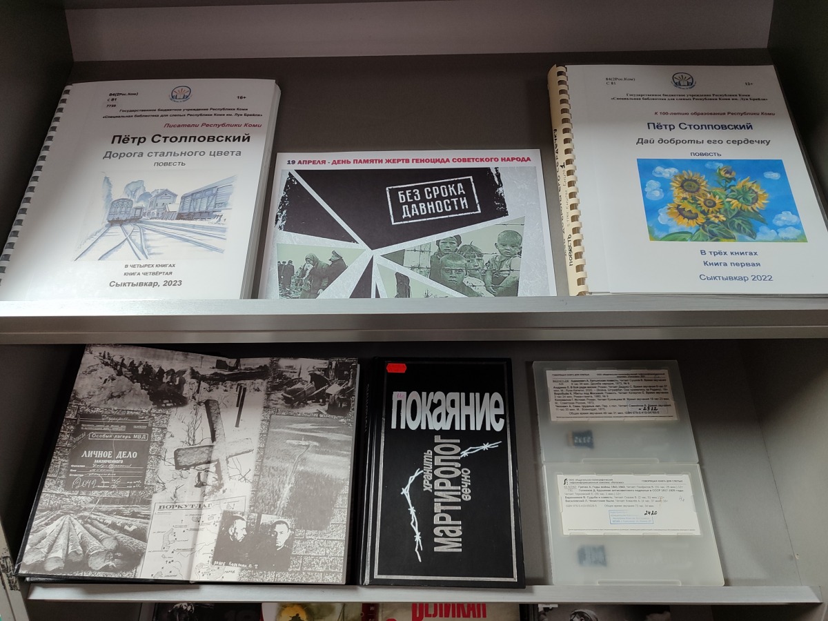 книги на выставке.jpg