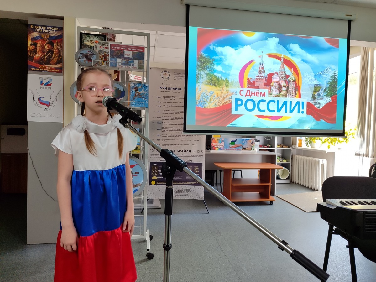 музыкальное поздравление от Н. Палкиной.jpg музыкальное поздравление от Н. Палкиной.jpg