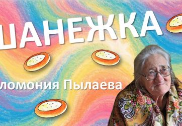 Лето в библиотеке продолжается!