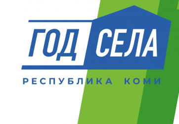 Путешествие сквозь века