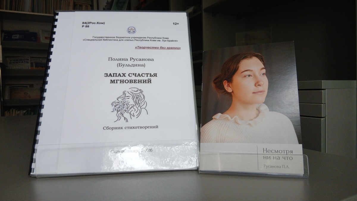 Запах счастья мгновений.jpg Запах счастья мгновений.jpg