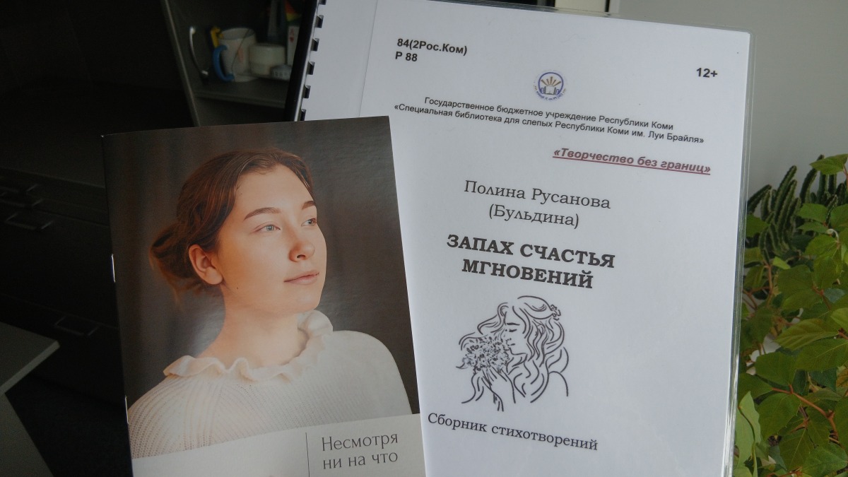 сборник стихов.jpg сборник стихов.jpg