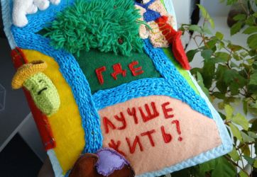 Молодежь и нескучное чтение (6+)