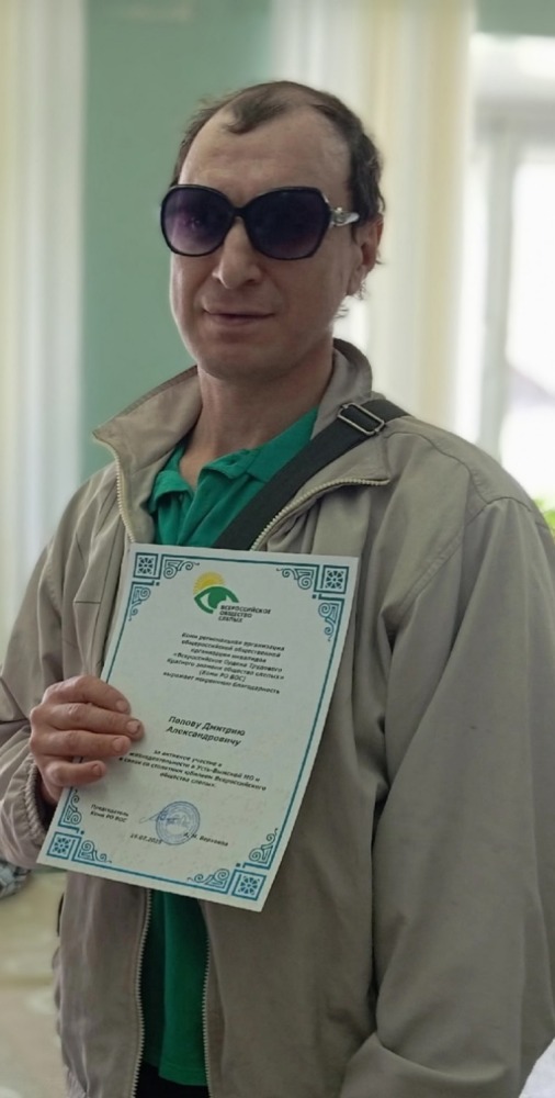 Попов Дмитрий Александрович село.jpg