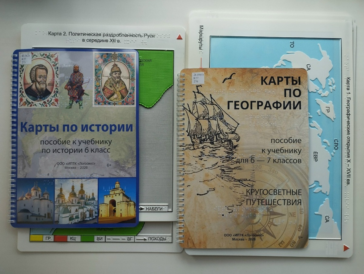 Карты 1_1.jpg Карты 1_1.jpg