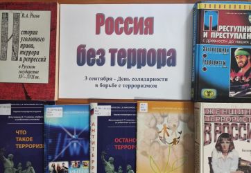 Оставаться людьми (16+)