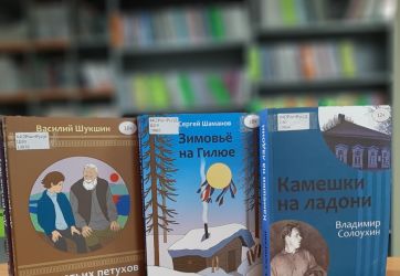 Свежие поступления: четыре книги – четыре мира (12+)