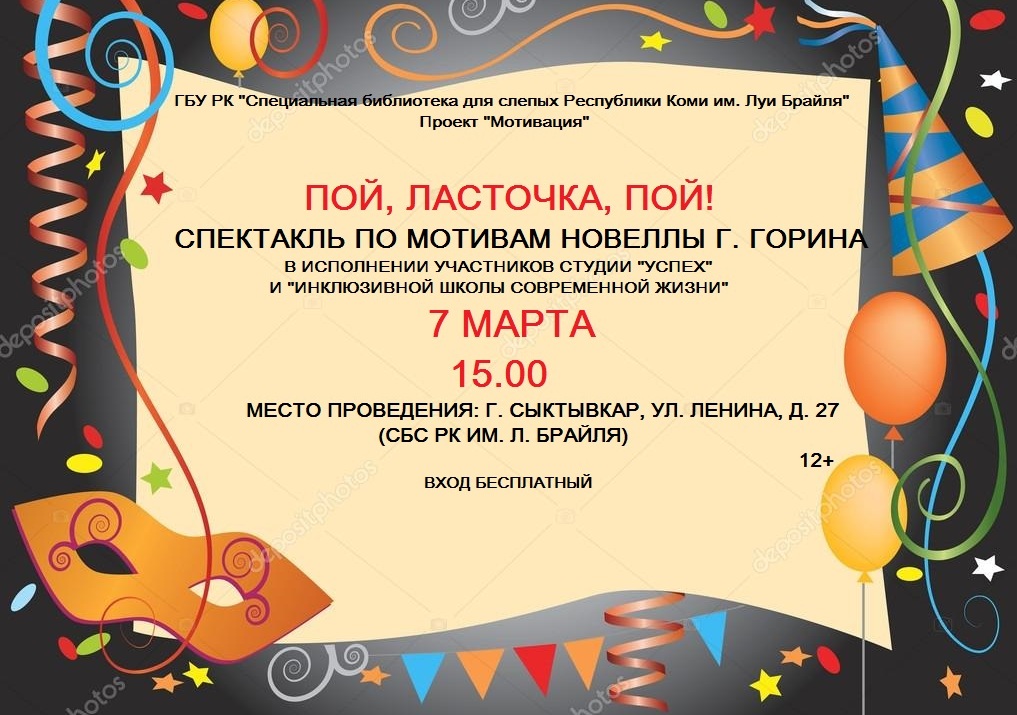 афиша 2.jpg