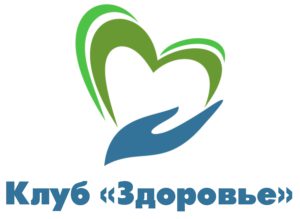 Klub-Zdorove-300x219.jpg