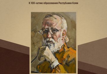 Презентация альбома 12+
