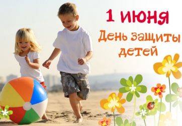 Шагает детство по планете (6+)