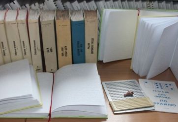 Конкурс среди незрячих пользователей (12+)