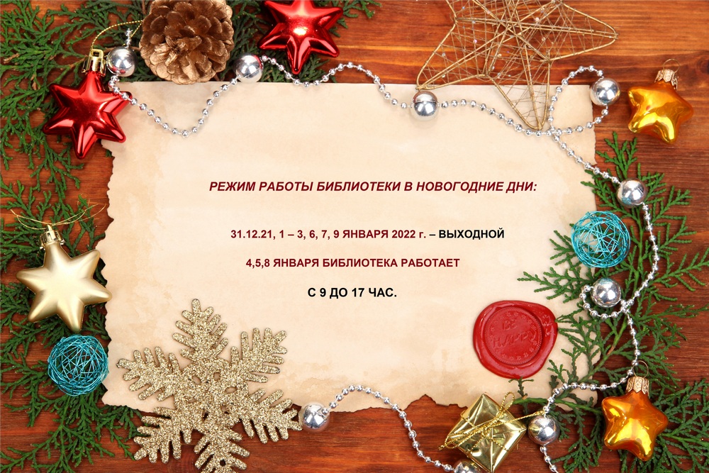РЕЖИМ3 - копия.jpg