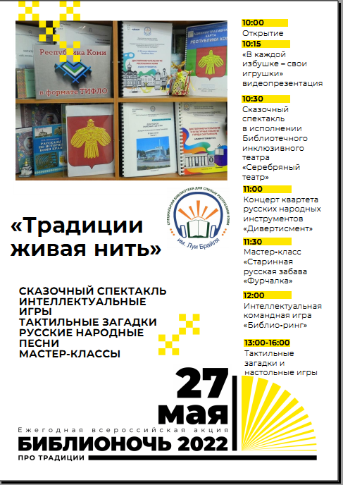 Афиша новая.png