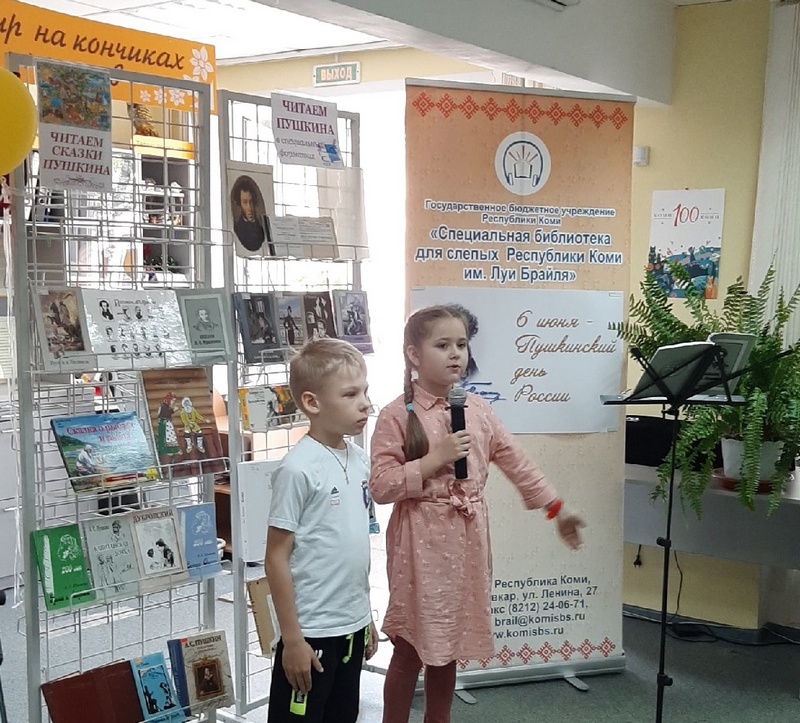 Пушкинский день 2022 (1).jpg