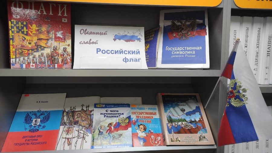 флаг.jpg