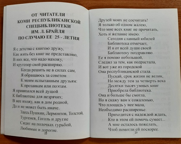 таланты.jpg
