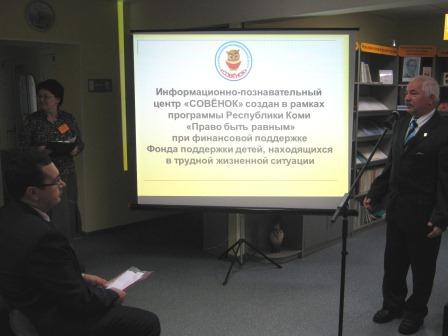 Верховод А.М..jpg