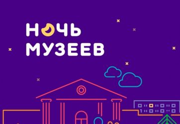 «Искусство на кончиках пальцев» (12+)
