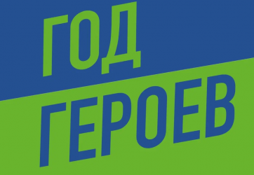 Незрячий труженик и музыкант (12+)