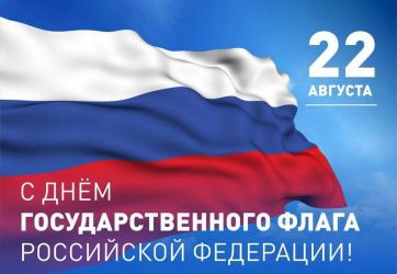 «Душа России в символе её» (6+)