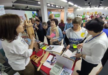 Международный день пожилых людей (16+)