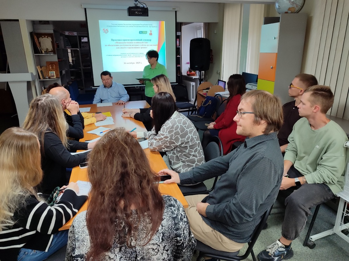 участники семинара -LQIKxJOVH7tC4JXPQk9xRSreE-S3u8yG4fL3GXGwK1q5c-hjRLTWp31eUhgzMsvML8INUWhnXT6F4K2uhHxIn2M.jpg