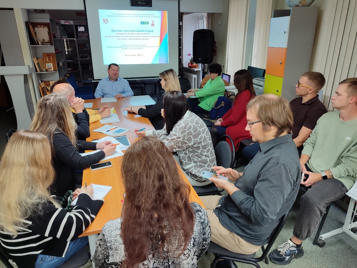участники семинара 3pIwSh5MfMxPjj2veAPMiGXAdRwS-U-I1hZnGQ-PMR9F0K1bT8_cb_I7EEuRu6m6ZWkPibueoF1mo52edQDGJQ_e.jpg