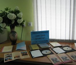 Тифлоцентр 