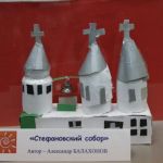 Александр Балахонов. Стефановский собор