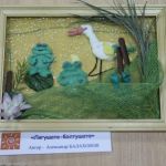 Александр Балахонов. Лягушата