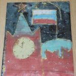 Евгений Чистяков. Салют