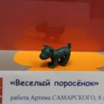 Артем Самарский. Веселый поросенок