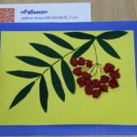 Анна Шелаева. Рябина