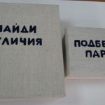 Дидактические пособия